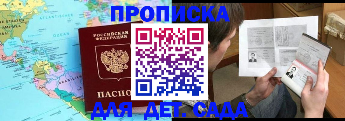 временная регистрация госуслуги в Николаевске-на-Амуре